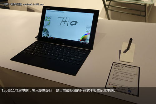 都是二合一的 索尼系列电脑产品回顾与家用电器融合趋势