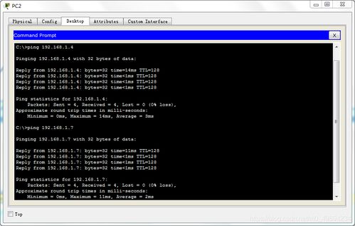 家用电器在计算机网络中的应用与发展